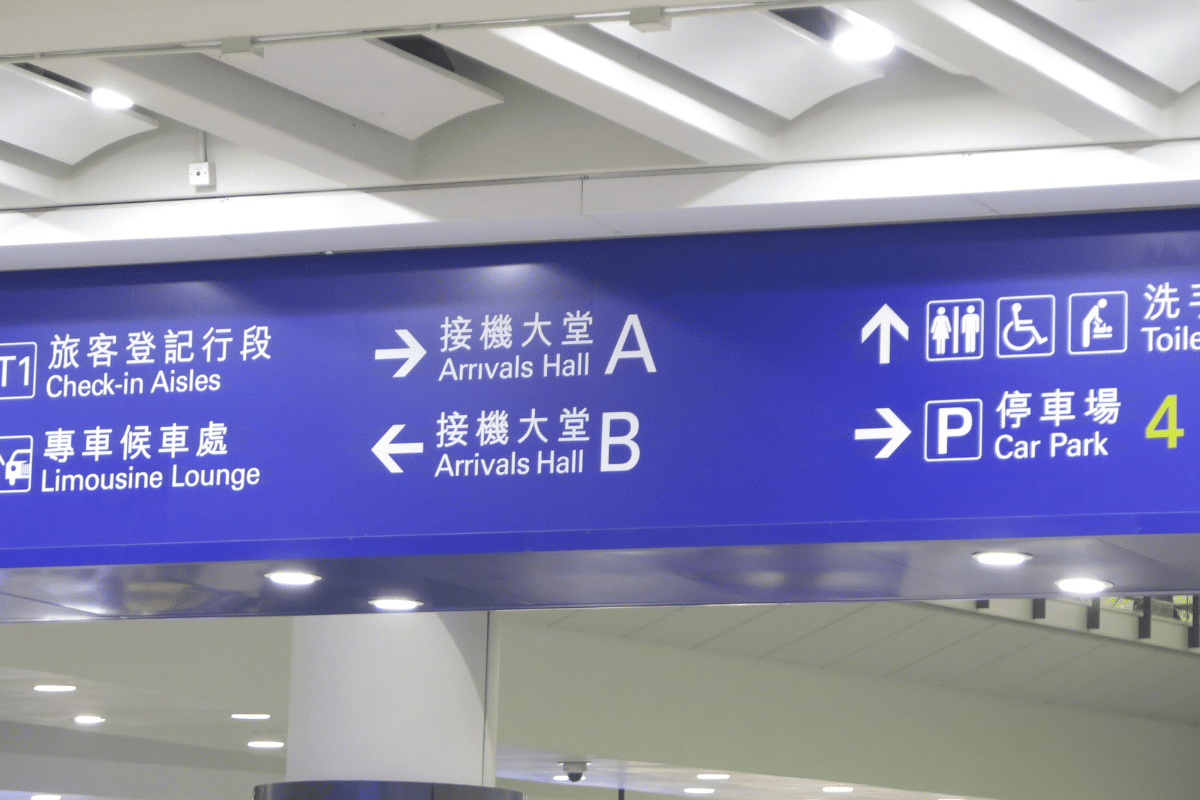 Pekin bezpieczne loty do Azji